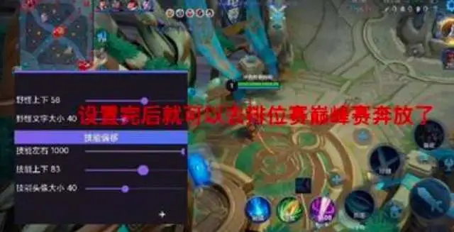 王者荣耀真的能开挂？对局中惊现神操作