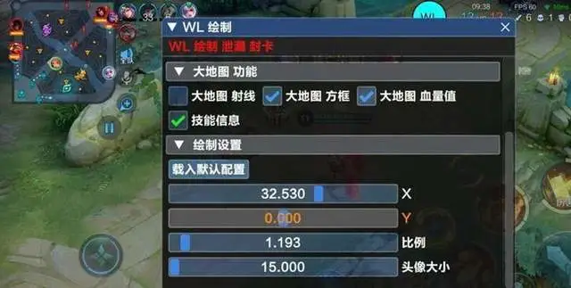 王者荣耀真的能开挂？对局中惊现神操作