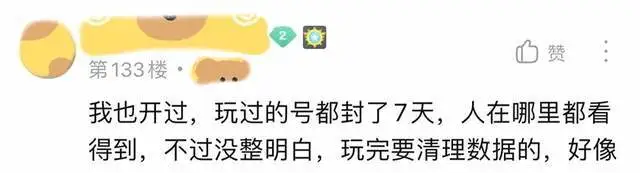 王者荣耀真的能开挂？对局中惊现神操作