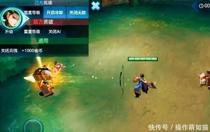 王者荣耀4大外挂是什么样子？你知道吗？