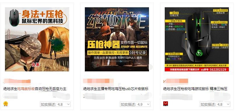 助手哥爆料：蓝洞穿墙外挂已成蓝洞的盘中餐
