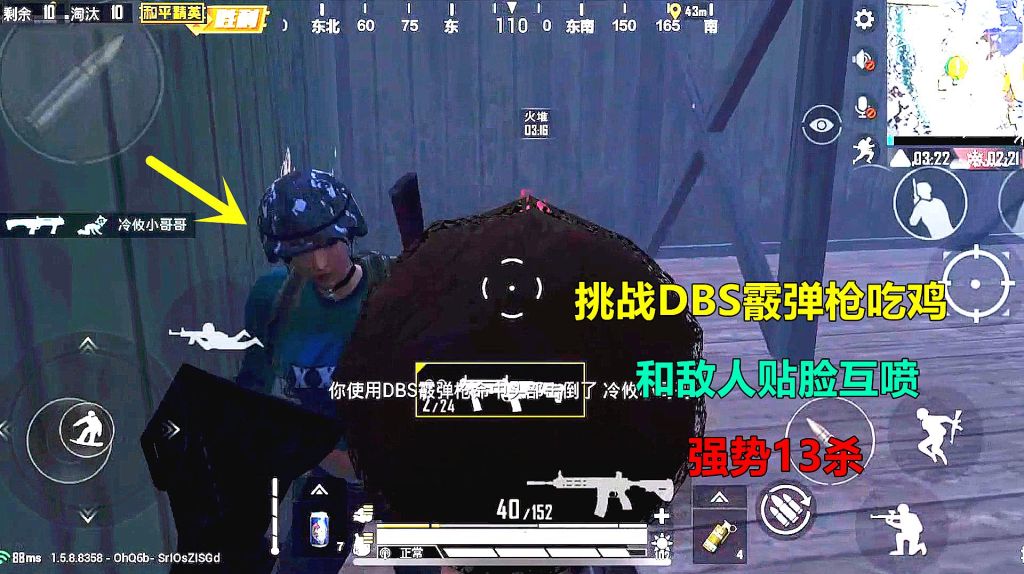 和平精英辅助视角自拍免费版特点及缺点介绍