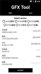 和平精英辅助视角自拍免费版特点及缺点介绍