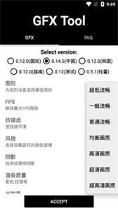 和平精英辅助视角自拍免费版特点及缺点介绍