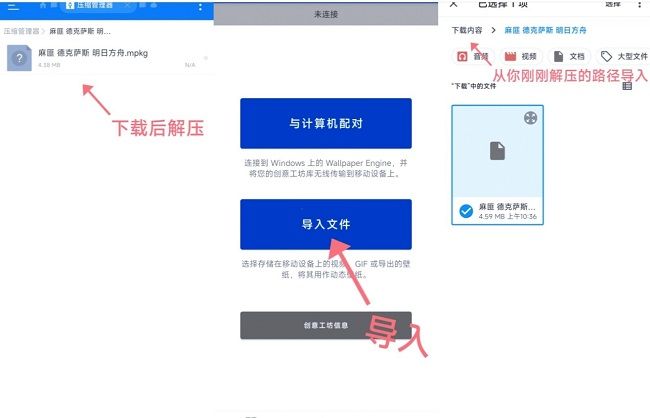 王者荣耀点击可透视壁纸设置方法壁纸