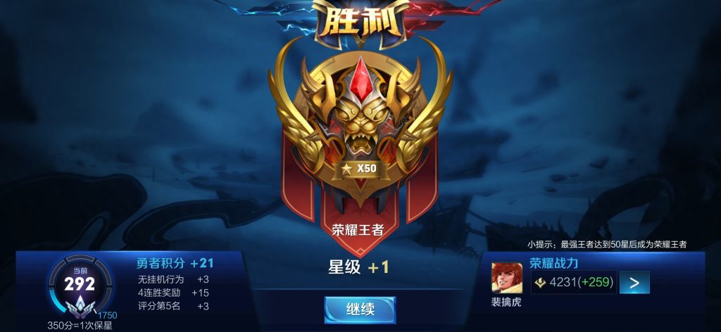 王者荣耀外挂泛滥，你那卑微的虚荣心就这么强吗？