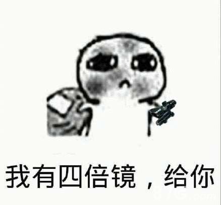 绝地求生全军出击手游开黑的黑话术语大全推荐！