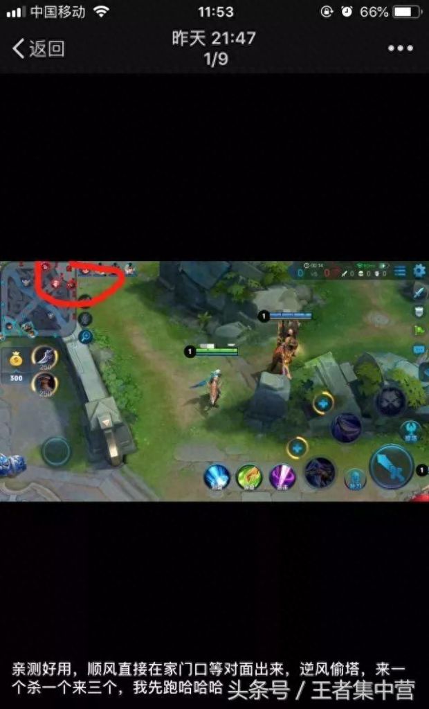 《LOL》巨人挂怎么办？教你如何鉴别外挂