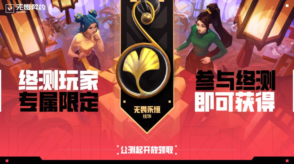 《无畏契约》如何解决DMA外挂?重点来了,难以通过正常手段检