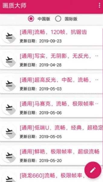 和平精英透视辅助器绿色安全还在等什么，喜欢的话