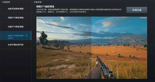 绝地求生超级助手VS腾讯战场助手：谁才是最强战斗利器？