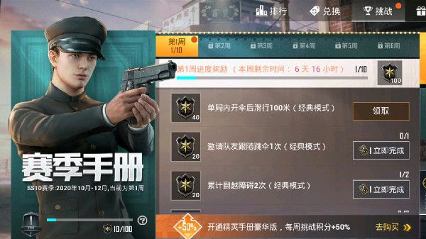 cf黑号卡盟 腾讯光子工作室群自研打造的军事竞赛体验手游