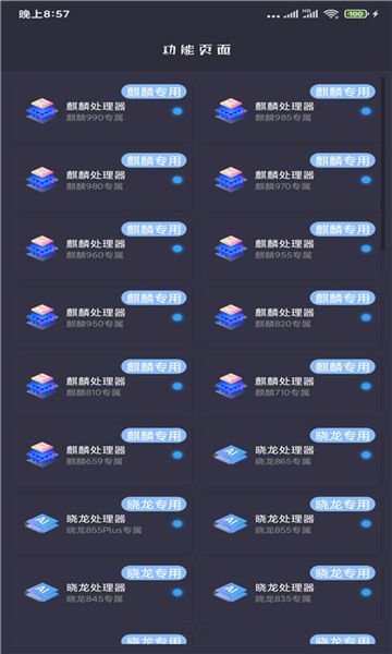 吃鸡最强辅助神器下载推荐给大家！