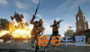 想要购买绝地求生黑号要怎么做?豪华版比标准版还划算