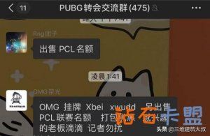 绝地求生辅助技巧OMG终究还是没能破除魔咒，将要解散？