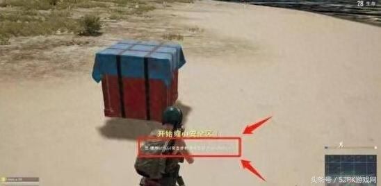 《绝地求生》新外挂叫巫蛊之术，你怎么看？