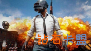 绝地求生辅助技巧OMG终究还是没能破除魔咒，将要解散？