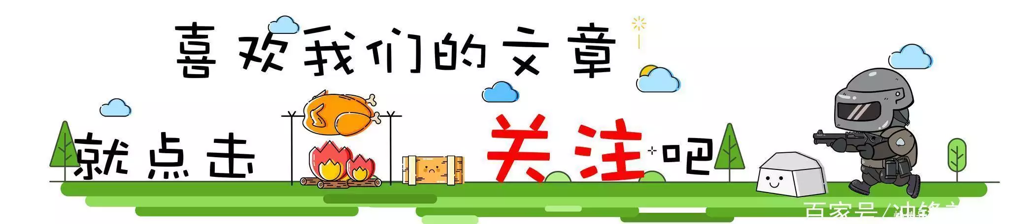 绝地求生透视 广告吃鸡游戏在国内有哪些?广告从秘书起步