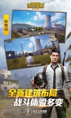 玩手游辅助必备神器子弹追踪2000米追踪-游戏