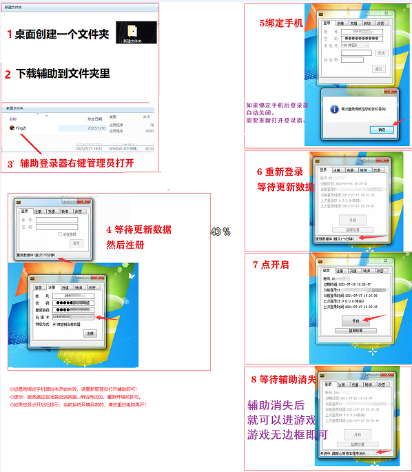 绝地求生辅助开启步骤 30/天150/周在线购买载>地>址>