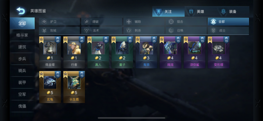@西西大佬投稿的辅助赋灵能，召唤来点兵