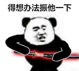 《永劫无间》免费前一天服务器就被挤爆了