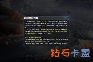 吃鸡辅助攻略和平精英：花费150得到梦幻2火箭双人摩托车？
