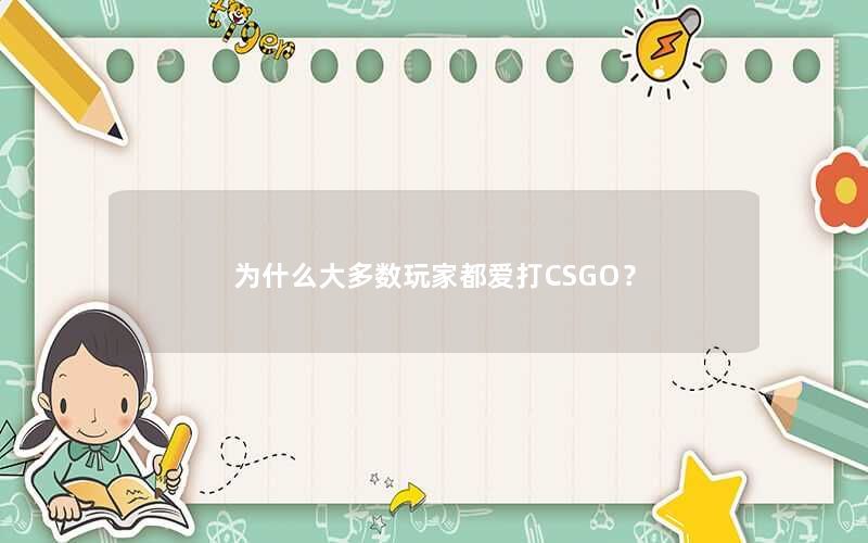 吃鸡辅助攻略和平精英：单人四排持续淘汰六人