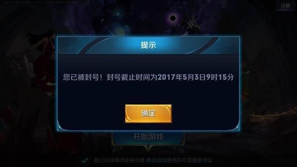 王者荣耀怎么开挂？教你安全开王者透视挂
