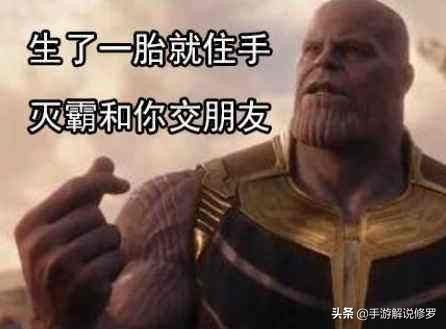 王者荣耀：99杀这个数字是怎么来的？！