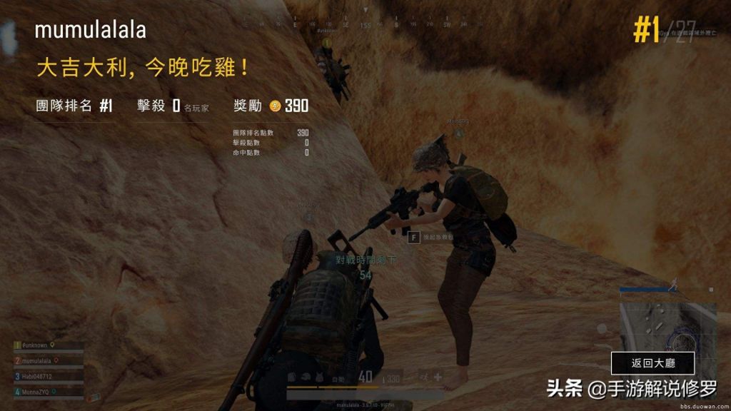 王者荣耀：99杀这个数字是怎么来的？！