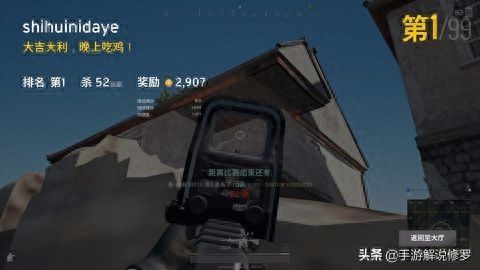 王者荣耀：99杀这个数字是怎么来的？！