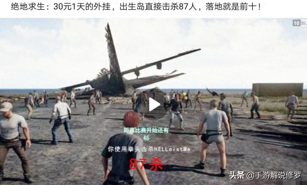 王者荣耀：99杀这个数字是怎么来的？！