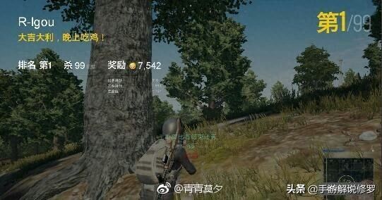 王者荣耀：99杀这个数字是怎么来的？！