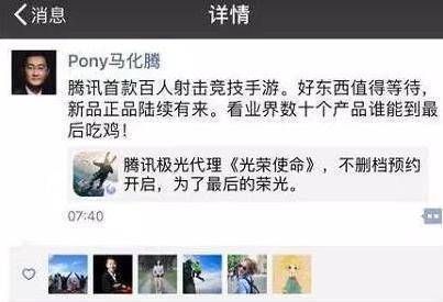 绝地求生科技 看业界数十个产品谁能到最后吃鸡？