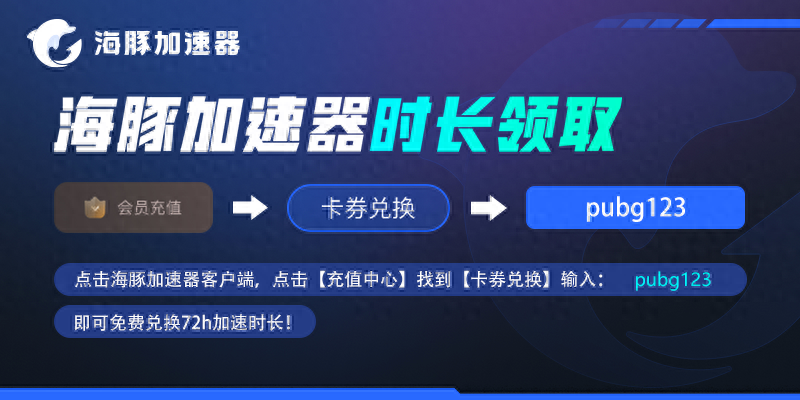 5月17号PUBG绝地求生下载失败的解决方法介绍