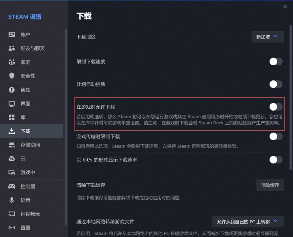 5月17号PUBG绝地求生下载失败的解决方法介绍