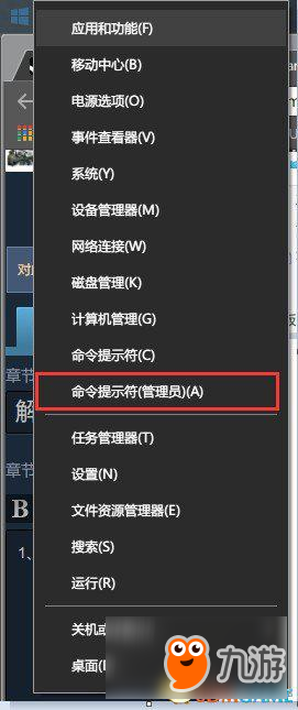 九游和大家讲解绝地求生游戏无法启动解决方法