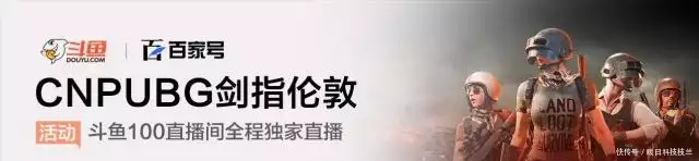 恐怖的躲猫猫游戏蓝洞反外挂升级让绝地求生玩家看到曙光