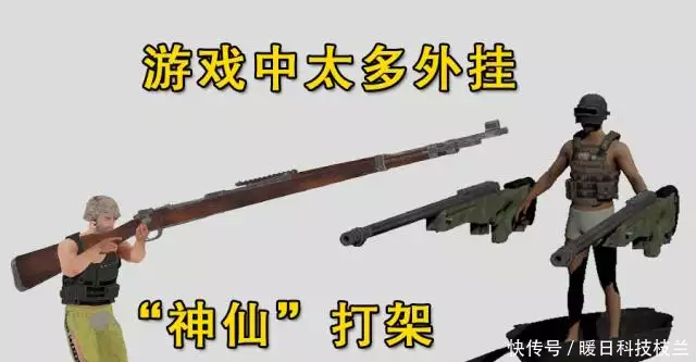 恐怖的躲猫猫游戏蓝洞反外挂升级让绝地求生玩家看到曙光