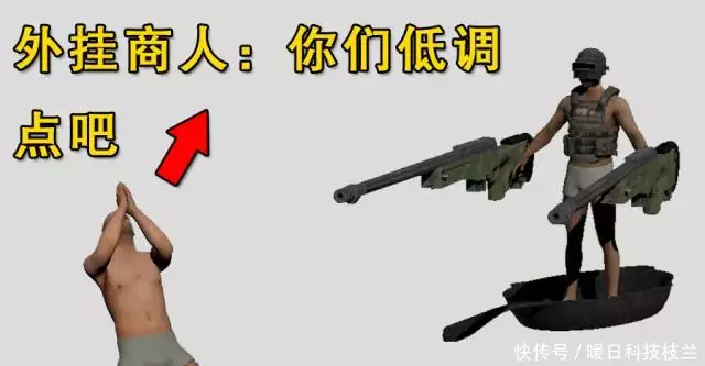 恐怖的躲猫猫游戏蓝洞反外挂升级让绝地求生玩家看到曙光