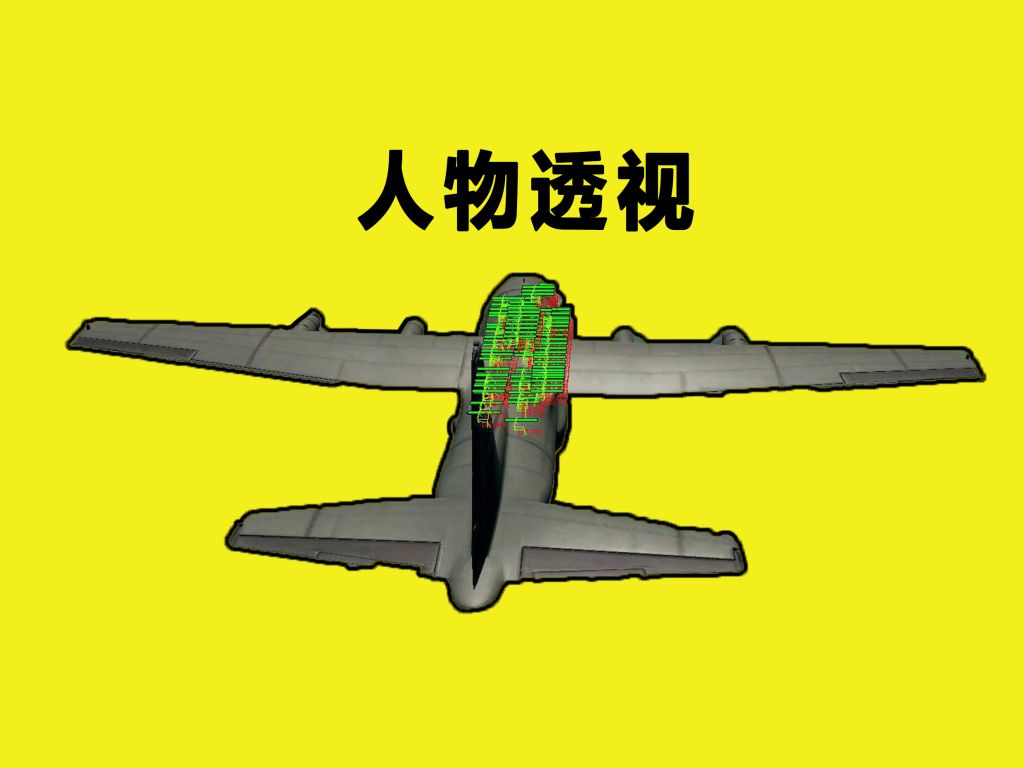 杨老头看游戏《绝地求生》评测：绝地反击战