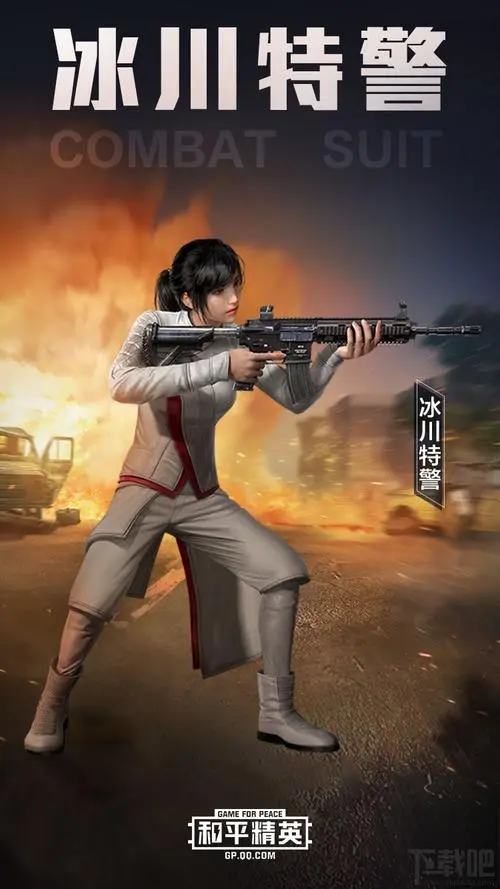 pubg地铁逃生透视自瞄辅助防封号免广告提供2.3版