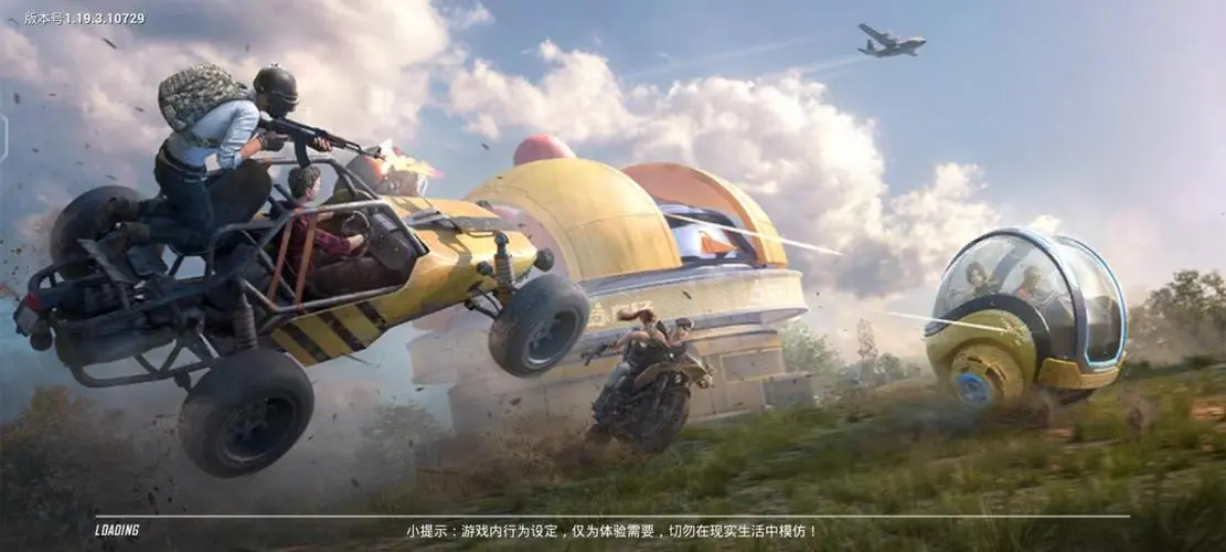 pubg地铁逃生透视自瞄辅助防封号免广告提供2.3版