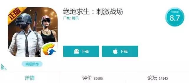 王者荣耀的套路诱惑我们入坑，腾讯2大王牌工作室