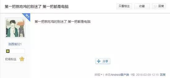王者荣耀的套路诱惑我们入坑，腾讯2大王牌工作室
