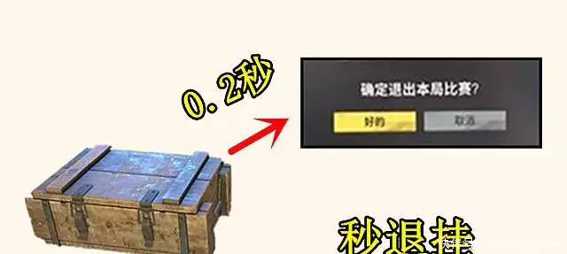 绝地求生里还有很垃圾的5种外挂让开挂玩家秒死