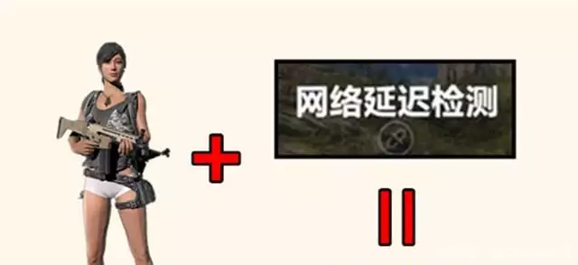 绝地求生里还有很垃圾的5种外挂让开挂玩家秒死
