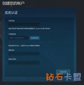 吃鸡辅助攻略和平精英辅助工具是否会导致帐号被封？