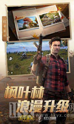 吃鸡不在话下，《》辅助工具介绍一览